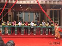 4月22日精通瑞城营销中心开放仪式惊艳启幕
