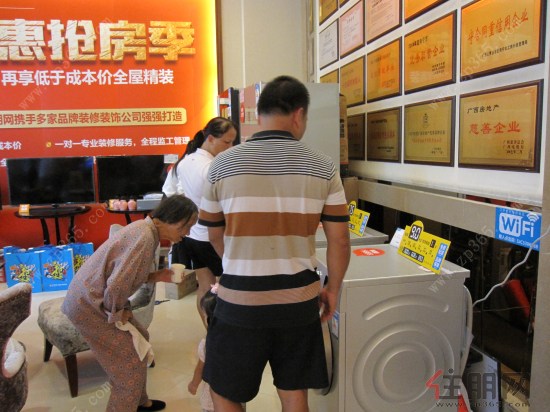 江宇世纪城