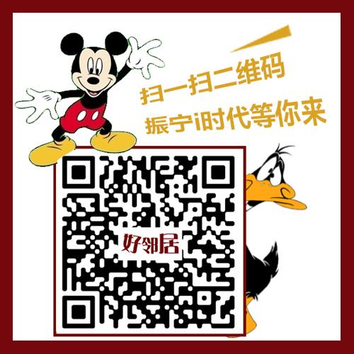 振宁i时代