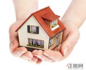 加快建立租购并举的住房体系严禁自持项目“以租代售”