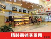 首付5万进驻朝阳商圈 金和平商街精装实体铺坐镇市中心