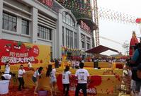 阳光尚都营销中心盛大开放 现场上演“番茄大战” 