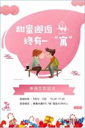 甜蜜邂逅，终有一“寓”！母亲节连人带房给妈妈一份大礼！