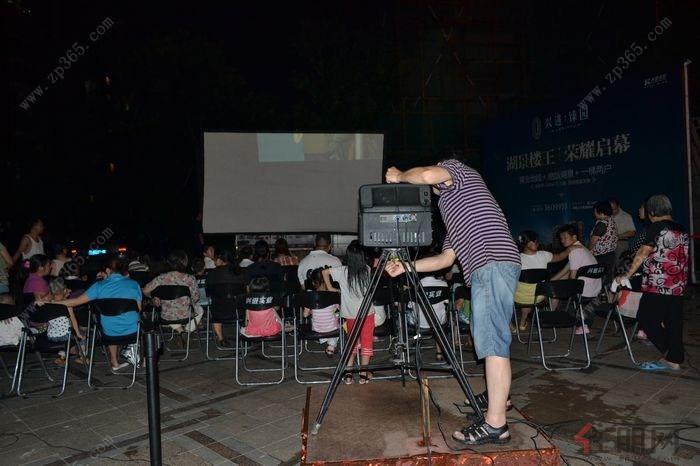 兴进臻园露天电影西游降魔篇