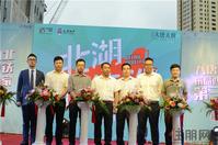 大唐天悦城市展厅璀璨亮相,启幕北湖悠悦人居！