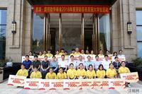 思源·盛邦助学基金活动：盛邦集团再助百名贫困大学生圆梦大学