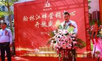 “翰林江畔”营销中心6月30日盛大开放 开启武鸣城中人居生活新时代