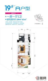 凤岭名园弥珍道预约即将开启 公寓产品差异点引人关注