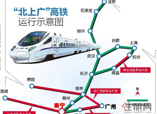 广西至"北上广"将全程高铁化 10小时高铁经济圈-资讯-北海住朋网-住朋购友