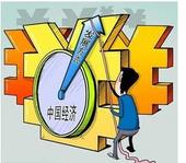 从上市公司半年报 看中国经济转型升级新动向