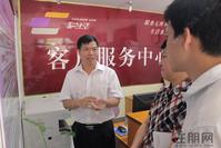 裕丰英伦中秋业主开放日 物业升级再创新智能社区