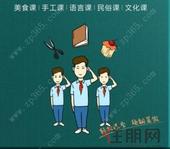 绿地城-南宁市青少年课外实践基地9月盛大开班