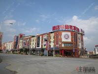 大嘉汇酒店用品市场多功能铺20000元/㎡起