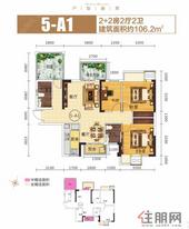 快来围观！大嘉汇·康悦5#楼户型图一线爆料啦！