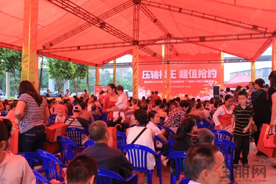 瀚林山水源活动