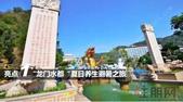 夏日避暑休闲好去处 融创九棠府为业主定制专属养生之旅