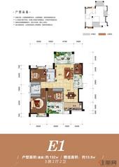 碧水天和132平大户实景准现房 大空间装载更多幸福 