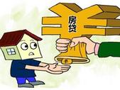 7月房贷利率涨幅收窄 居民购房杠杆率持续下降