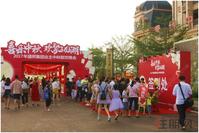 火树银花不夜天 齐聚珑湖闹中秋