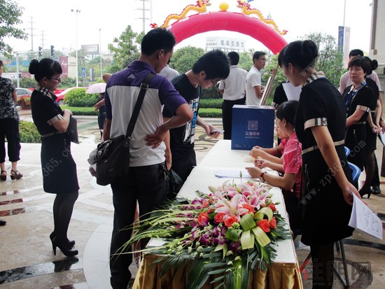 金源城金源悦峯首开现场