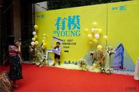 样板间开放就火成这样？联发派到底是有多惊艳！