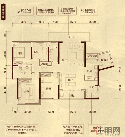 盛天东郡·天耀138㎡户型图