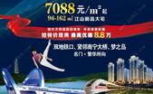 碧水天和9月钜惠额外99折 **立减8.8万