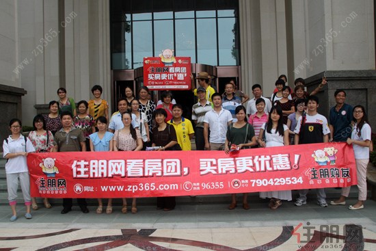 金源悦峯8月17日住朋网看房团网友合影