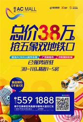 “两会”时刻 | 当好东道主，服务东博会