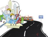 提醒！五象又有路段要围挡施工，工期2个多月