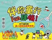 澜月府：真人娃娃机酷爽体验，这**给你来点不一样的！