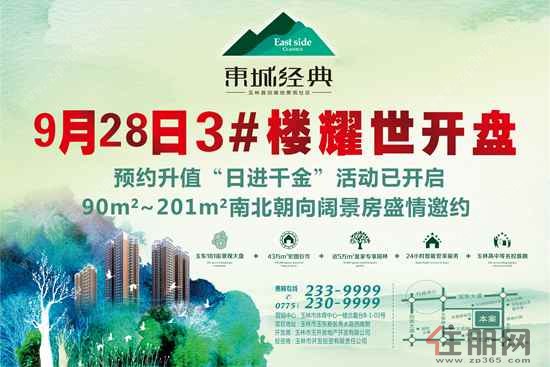 广告欣赏