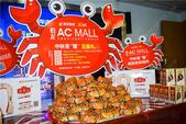 【送！送！送!】祖龙ACMALL感“蟹”有您，千只螃蟹全城免费送！