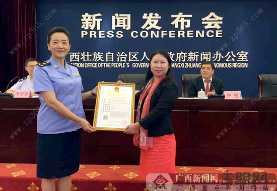 广西正式实施 三证合一 登记制度 企业注册更便