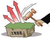 来了来了！八月土地拍卖如约而至