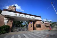 名校在旁 云星钱隆天下159㎡青山湖景大宅臻品巨献