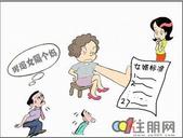 出绝招！ 中秋节出这张“牌”搞定丈母娘！