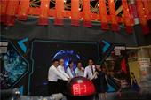中国-东盟（广西）电子竞技产业园开园仪式在南宁华南城盛大举行