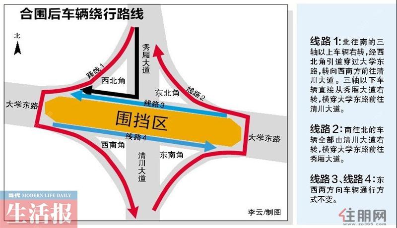 南宁地铁1号线青川站施工示意图图