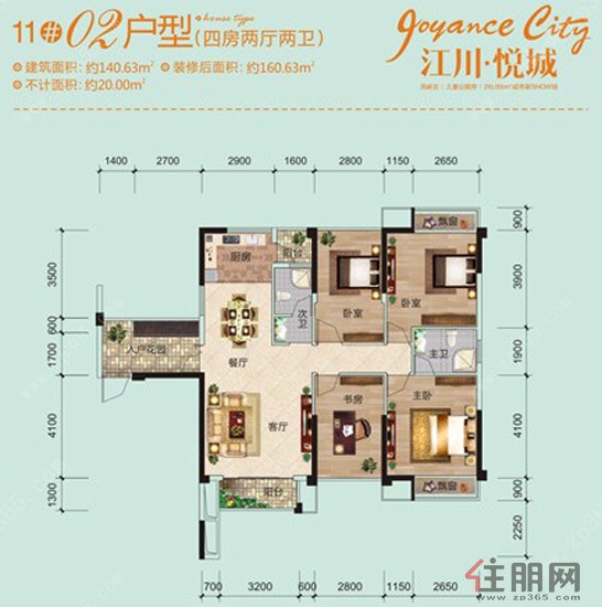 首付2万也能入住凤岭北 7字头的江川悦城错过就后会无期_南宁住朋网