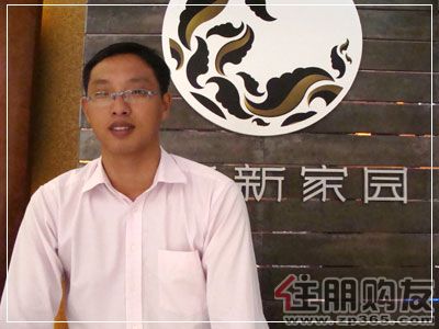 赵林:购房节意义重大,凤岭新新家园抢得新品预热先机-资讯-南宁住朋网-住朋购友