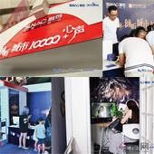 融创西南五城联动 真心连城