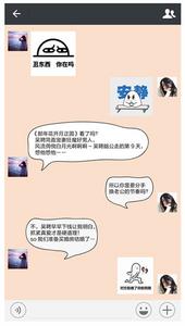 “对方拒绝了你的狗粮”