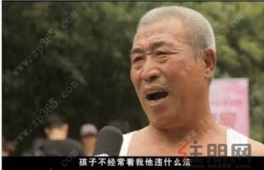 30岁不结婚才违法