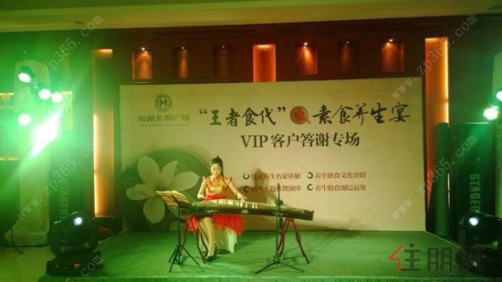 南湖名都广场活动