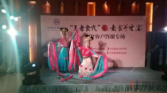 南湖名都广场活动