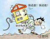 首付已有不惧月供 华凯大院600天0月供买房更轻松