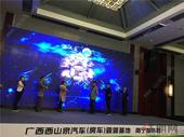 广西西山泉汽车（房车）露营基地南宁发布会