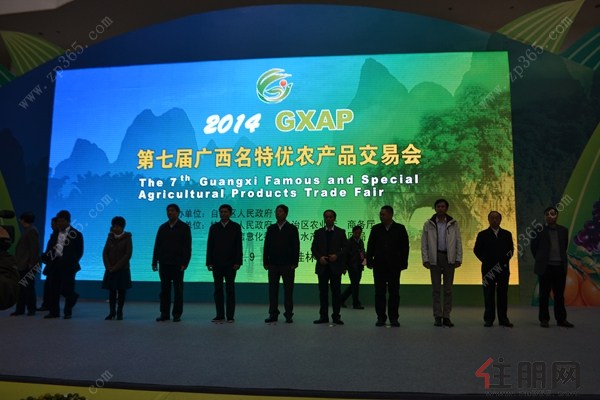广西农交会