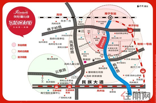 抢赚东站商圈; 广西高铁金凤凰飞进保利街; 南宁火车东站规划图